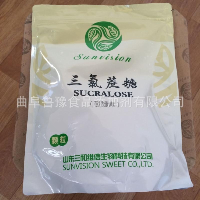 供應(yīng)廠家直銷高甜度食品級三氯蔗糖大量 現(xiàn)貨庫存銷售