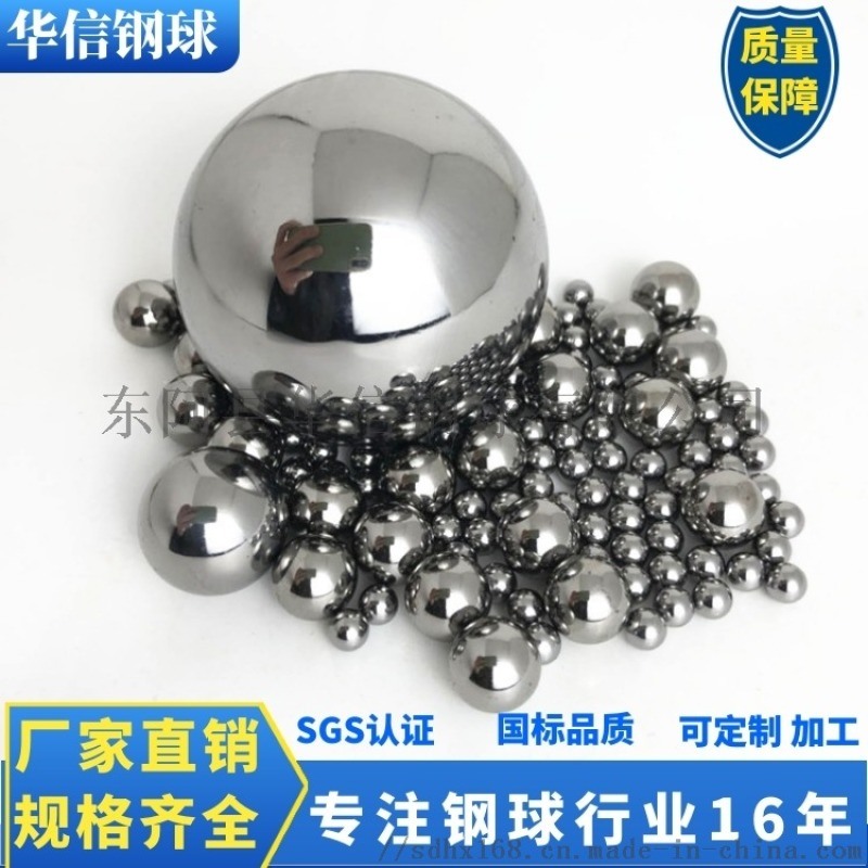   廠家大量供應(yīng)硬度高耐磨精度高軸承  軸承  