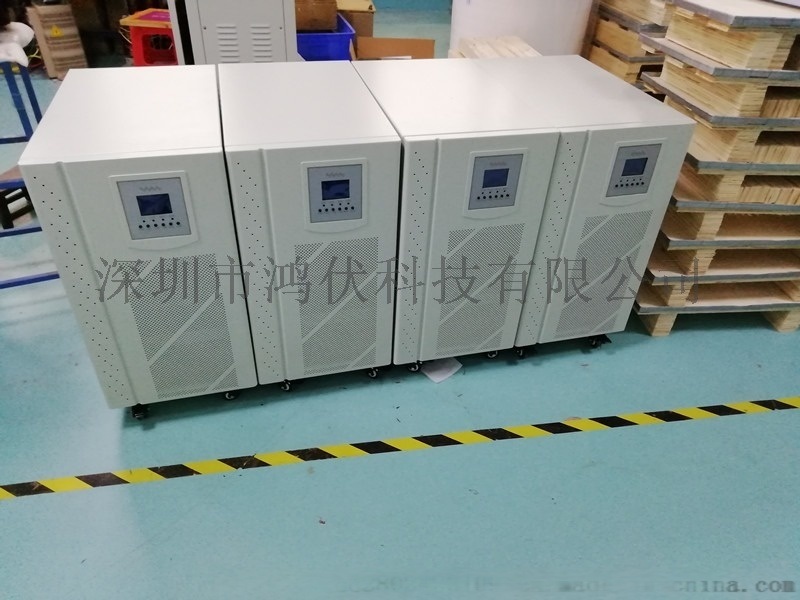 廠家鴻伏10KW太陽能光伏逆變器 工頻離網(wǎng)逆變器