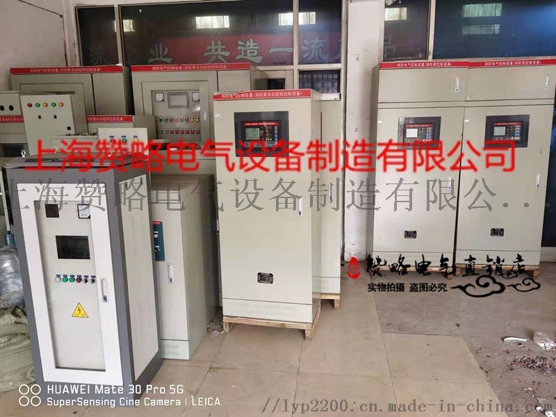 消防泵自動巡檢柜廠家 3CCCF認證55kw