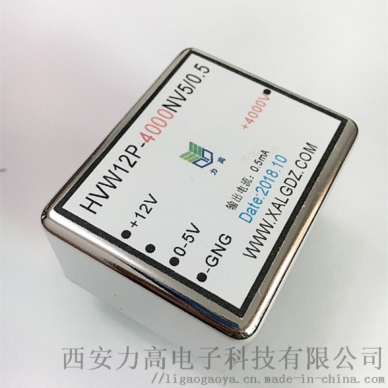 醫(yī)療儀器  PCB插針型高壓模塊電源