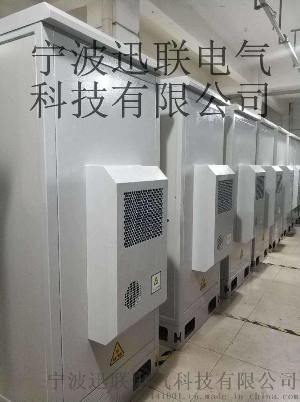 5G戶外一體化電源柜，5G電源柜5G基站一體柜