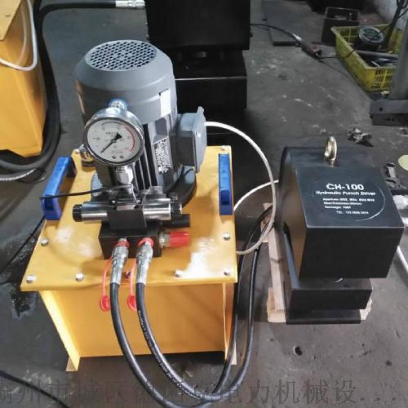 供應(yīng)CH-100液壓鋼板沖孔機 鋼板打孔機