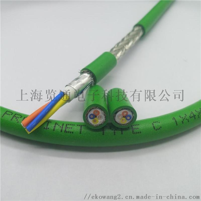 工業(yè)profinet移動電纜-PN運動布線電纜