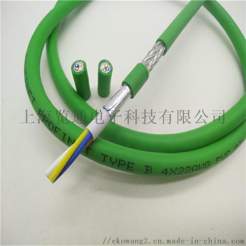 工業(yè)profinet以太網(wǎng)線_PN通訊電纜網(wǎng)線