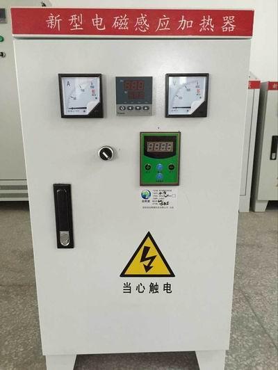 電磁加熱器對鐵質(zhì)材料加熱可以加熱到多少度