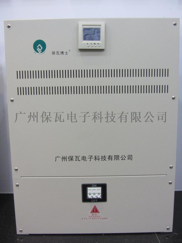 智能照明調(diào)控裝置，照明調(diào)控，穩(wěn)壓節(jié)電器