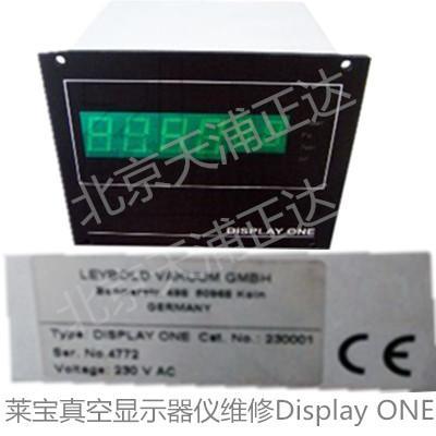 德國(guó)leybold萊寶真空顯示器儀維修D(zhuǎn)isplay ONE Two Three北京