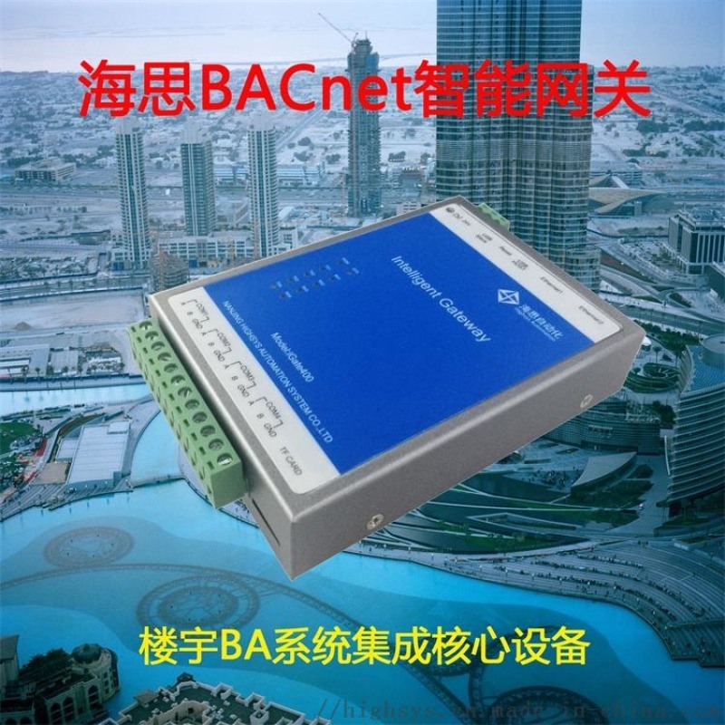 海思Modbus轉(zhuǎn)Bacnet  