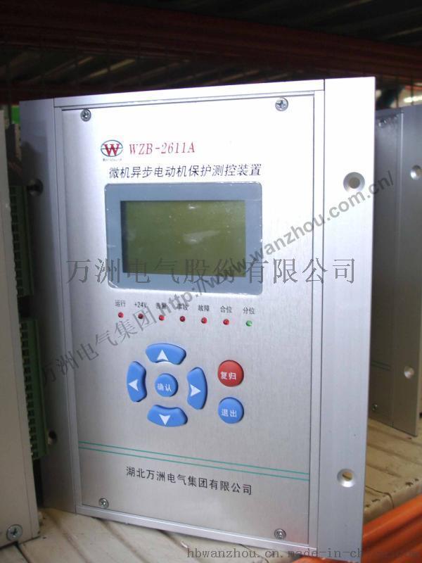 微機電容保護測控裝置_微機備自投母聯(lián)保護測控裝置_微機母線絕緣監(jiān)查裝置
