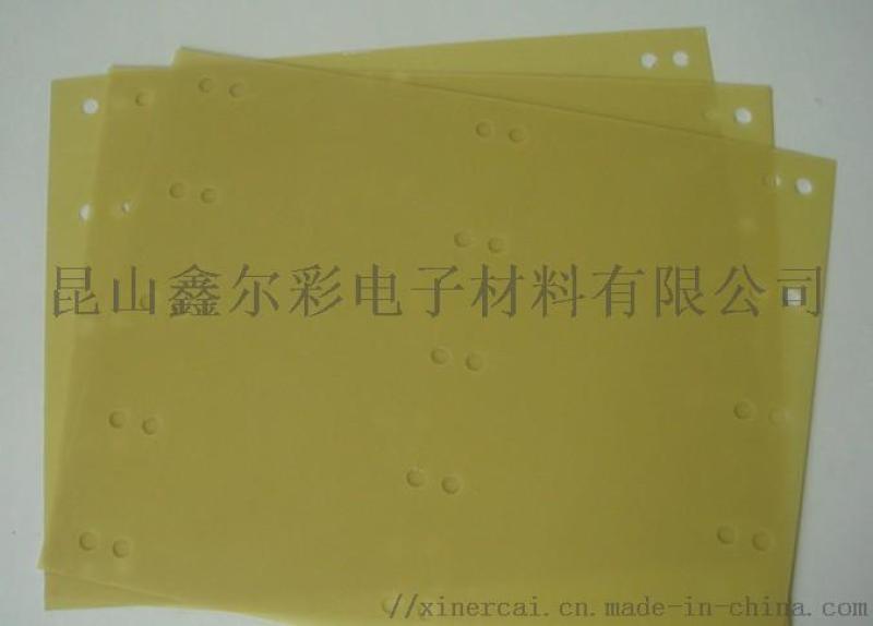 廠家直銷3240環(huán)氧 醛玻璃布層壓板