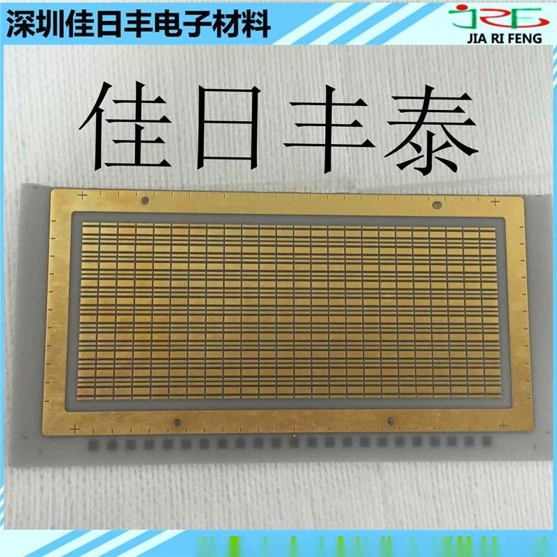 供應(yīng)陶瓷片鍍金.鍍銀.鍍銅 氧化鋁陶瓷片