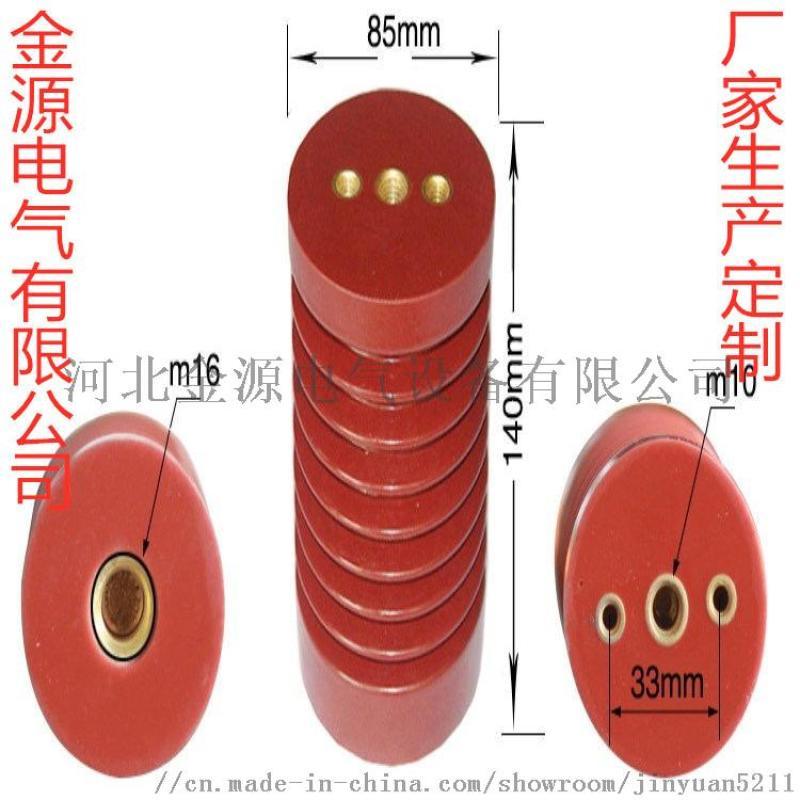 生產(chǎn)供應 高壓絕緣子 環(huán)氧樹脂絕緣子 質優(yōu)價廉