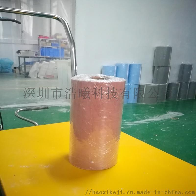 0.23mmT導熱矽膠布 、散熱矽膠布、導熱絕緣矽膠布、絕緣矽膠布、高導熱矽膠布