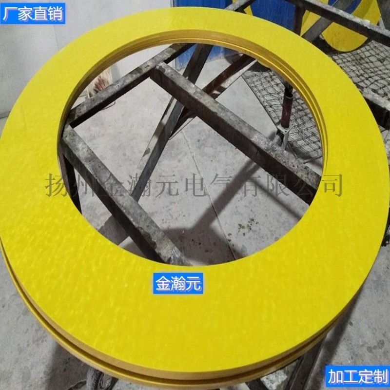 金瀚元環(huán)氧樹脂法蘭墊片廠家 環(huán)氧板