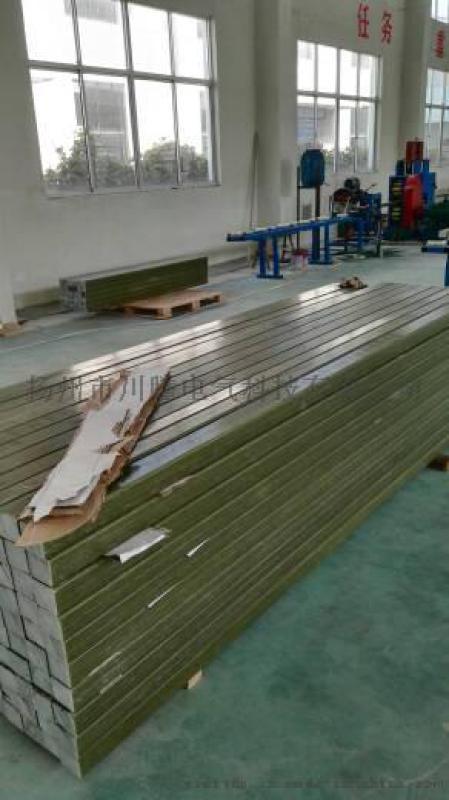 廠家供應中頻爐  環(huán)氧絕緣隔離立柱 絕緣支撐棒 絕緣膠木柱