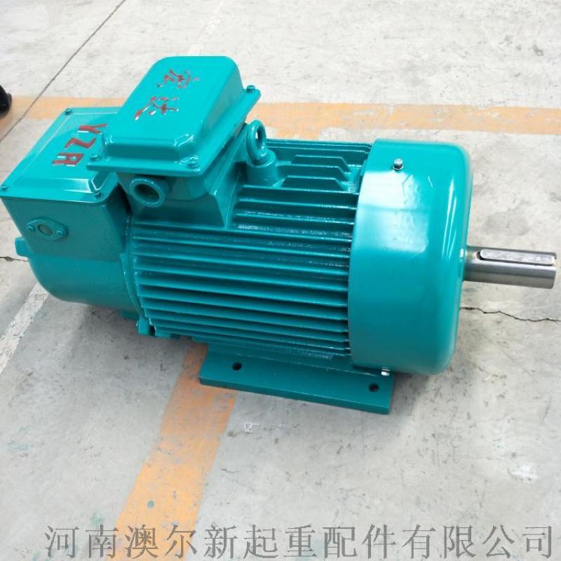 起重繞線轉子三項異步電機 YZR電機 滑環電機