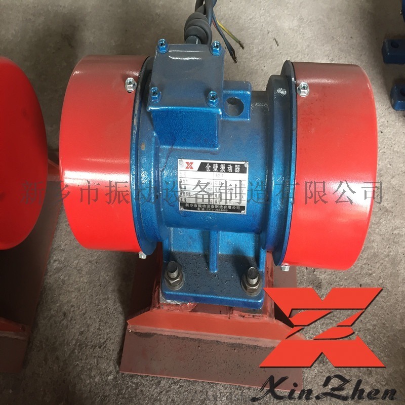 功率2.5kw倉壁振動(dòng)器，ZFB-30振動(dòng)器