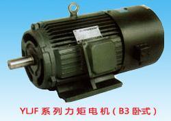 力矩電動(dòng)機(jī)（YLJF）