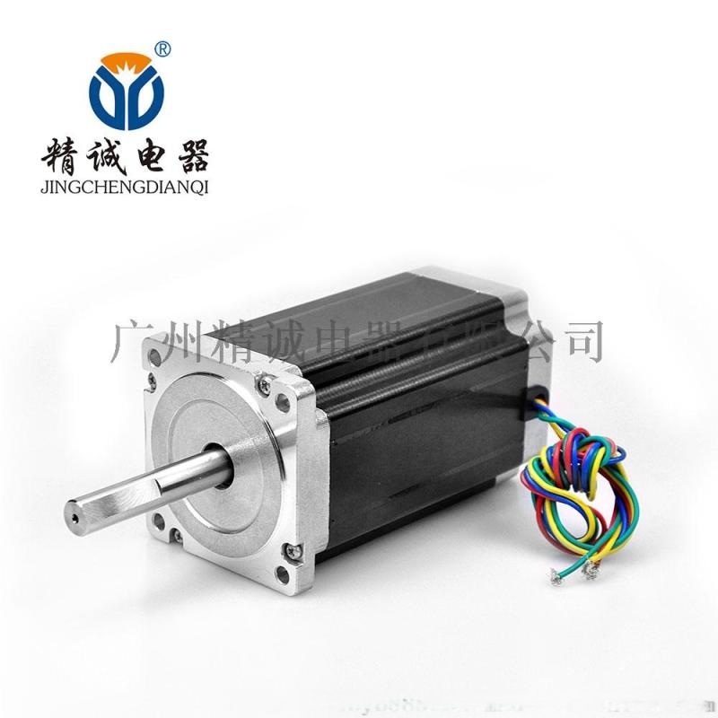 精誠電器86精密電機(jī)步進(jìn)電機(jī)