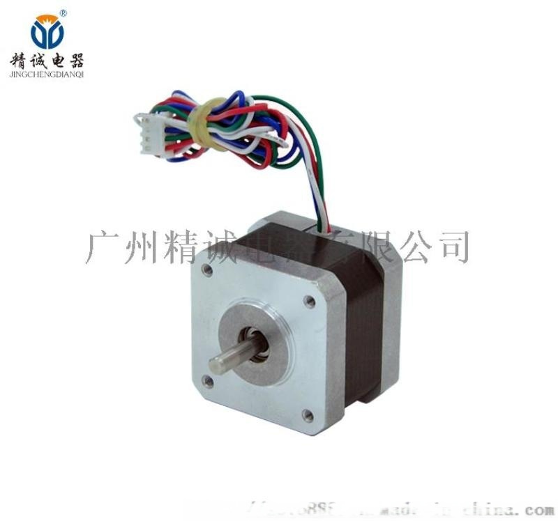 精誠電器42BYG1602-18/42引線步進(jìn)電機(jī)