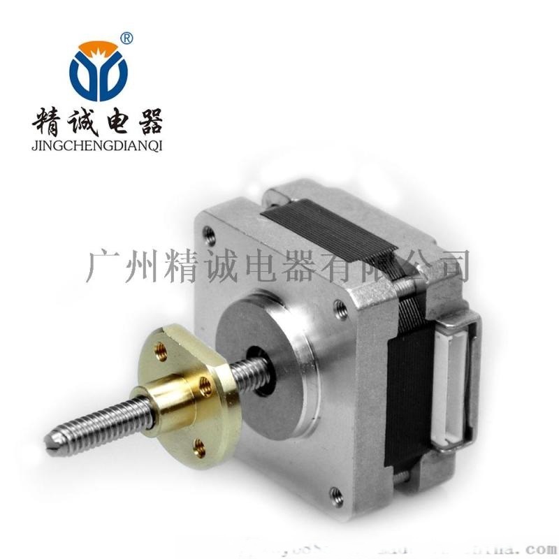 精誠電器39BYG0902-40絲桿步進(jìn)電機(jī)