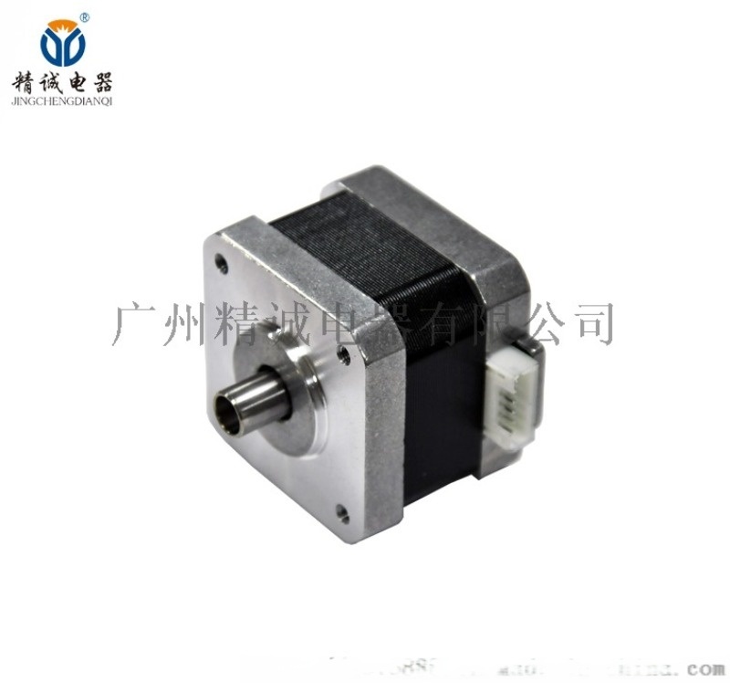 精誠電器42BYG1607-11-13空心軸電機(jī)