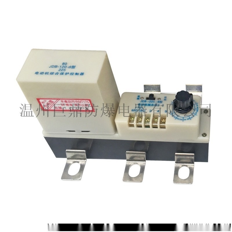 JDB-80、120、225B 電動機綜合保護器