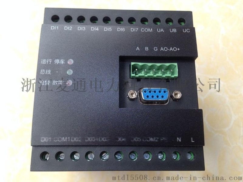 江浙滬麥通電力火力發(fā)電用電動(dòng)機(jī)保護(hù)器MT-BH-500廠家直銷