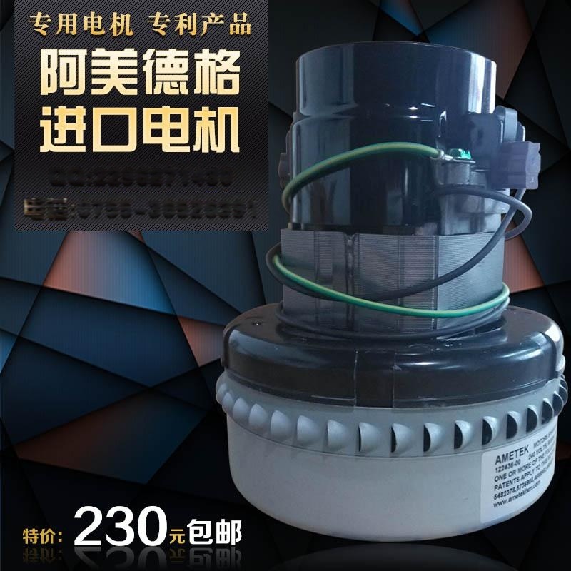   進(jìn)口阿美德格電機(jī) ，300G-700G吸料機(jī)專用電機(jī)