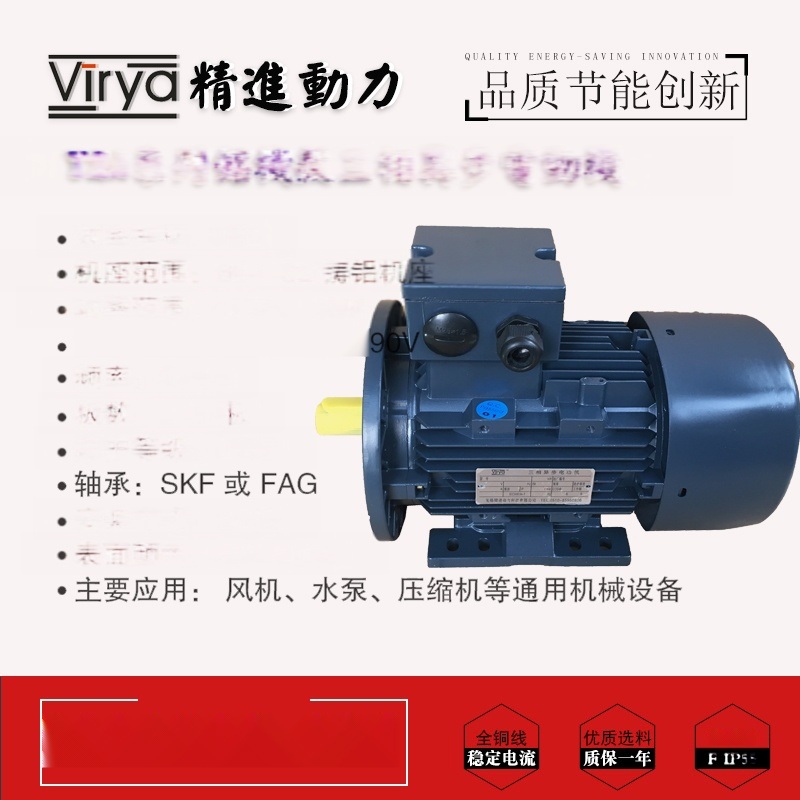 供應(yīng)Y2A 160M-8-4kW馬達廠家直銷