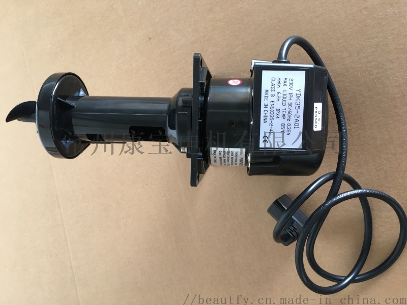 啤 機(jī)攪拌機(jī)  交流異步電機(jī)