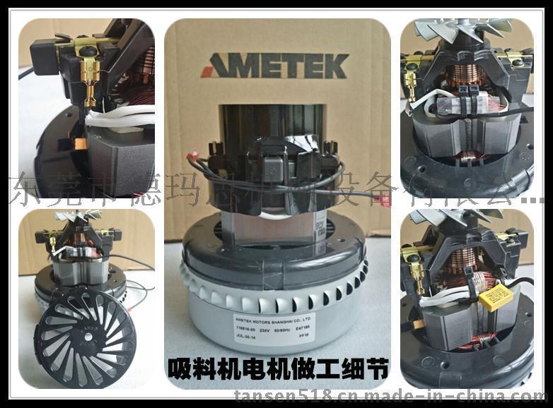 低價(jià)供應(yīng)   款阿美德格吸料電機(jī) 上料機(jī)電機(jī) 【全   】