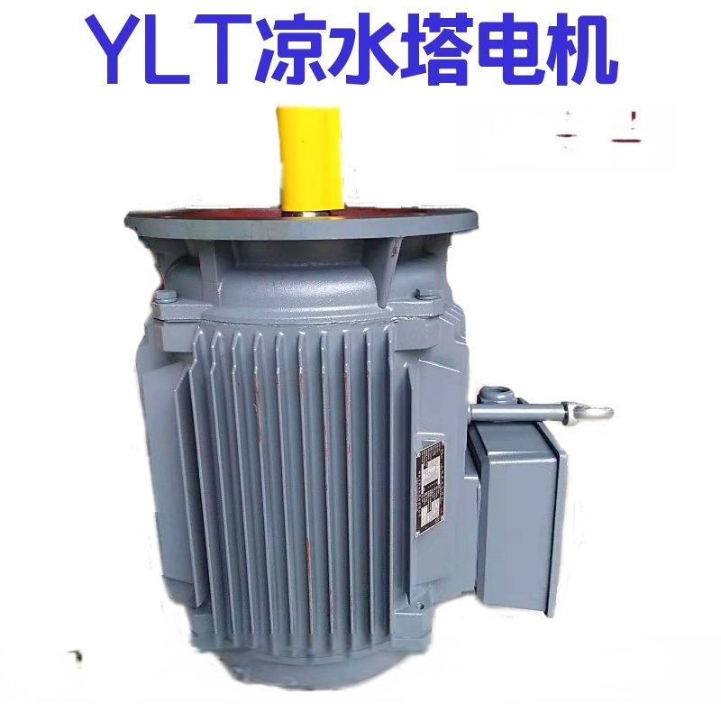 廠家直銷YLT801-4/0.55KW防水專用電機(jī)