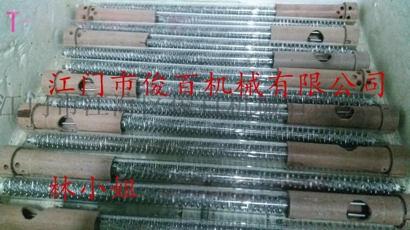 氣霧機發(fā)熱管、焊接設(shè)備發(fā)熱管