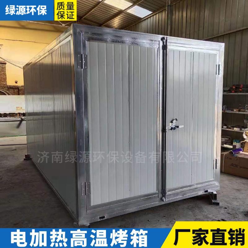 電加烤漆房 高溫固化房 噴塑設(shè)備 工業(yè)涂裝烤箱 高溫烤箱價格