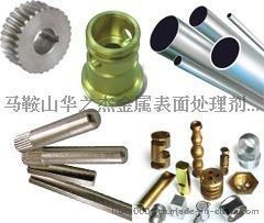 華之杰多功能碳?xì)淝逑磩?/></a>
<div><a href=