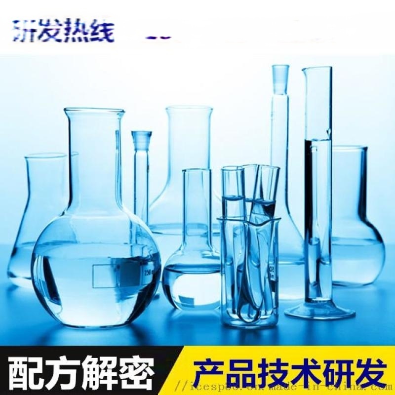 捕收劑配方還原產(chǎn)品研發(fā) 探擎科技
