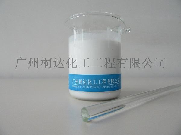 YZS-01 橡膠抗粘劑、橡膠隔離劑、橡膠脫模劑、橡膠防粘劑、塑料防粘劑。水性助劑、改性、水性硬脂酸鈣。TDS?？拐硠⒏綦x劑、脫模劑、防粘劑、分散劑、防粘結
