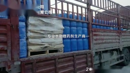 山東反滲透膜殺菌劑ES-   廠家直銷