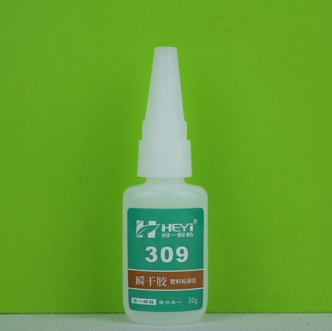 塑膠膠水（HY-309）
