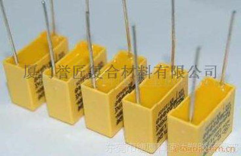 黑色導熱灌封膠，防水AB電子膠。