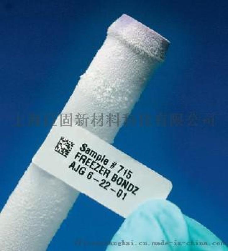 -20℃低溫標(biāo)簽熱熔壓敏膠