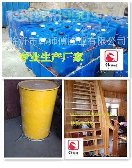 木材拼板膠，高質(zhì)量實木拼板膠