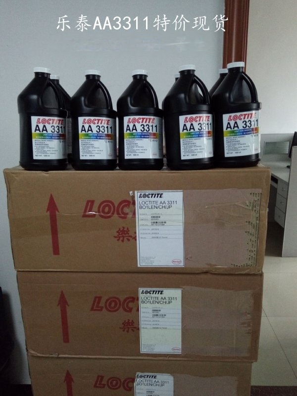 樂泰3311loctite3311醫療級UV膠