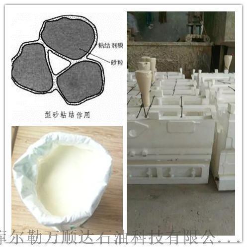 鑄造級淀粉粘接劑，消失模涂料