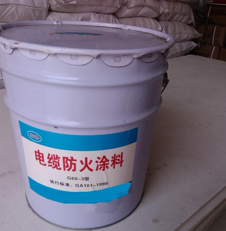西安膨脹型電纜防火涂料