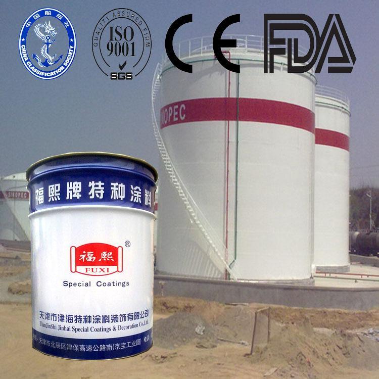 直銷 熱反射面漆，儲油罐防腐，廠家批發(fā)，