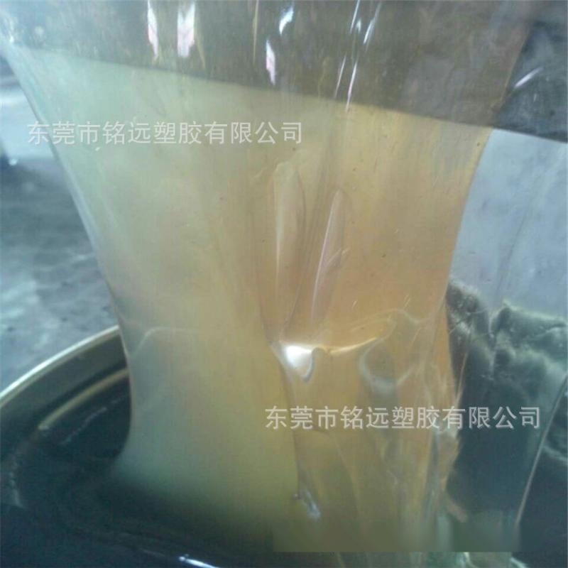 PVC增韌  醛樹(shù)脂改性高分子 高韌性液體丁腈橡膠