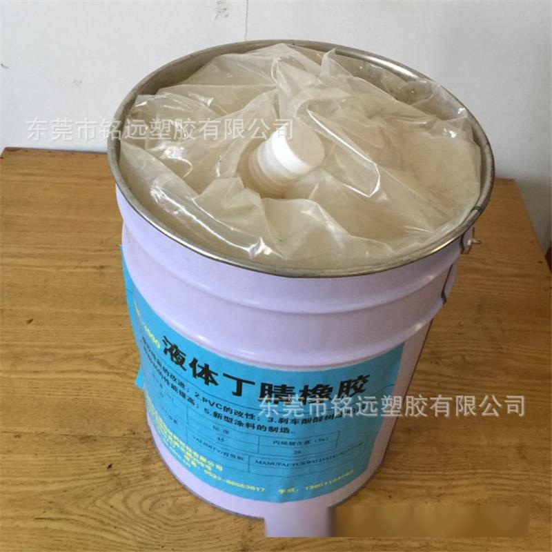 現(xiàn)貨供應(yīng) 液體丁腈橡膠 粘黏性好 抗?jié)穹阑?合成橡膠